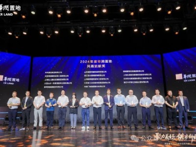 強(qiáng)化總對(duì)總交流 推進(jìn)戰(zhàn)略合作——中天智匯安裝與華潤(rùn)置地開展總對(duì)總交流